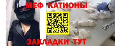 первитин Апшеронск