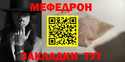 мдма Аргун