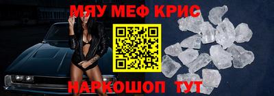мдма Аргун