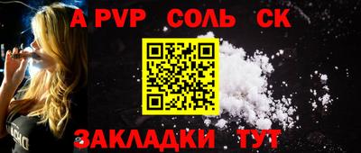 первитин Апшеронск