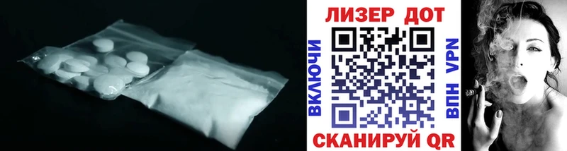 дарнет шоп Бердск ЛСД экстази кислота