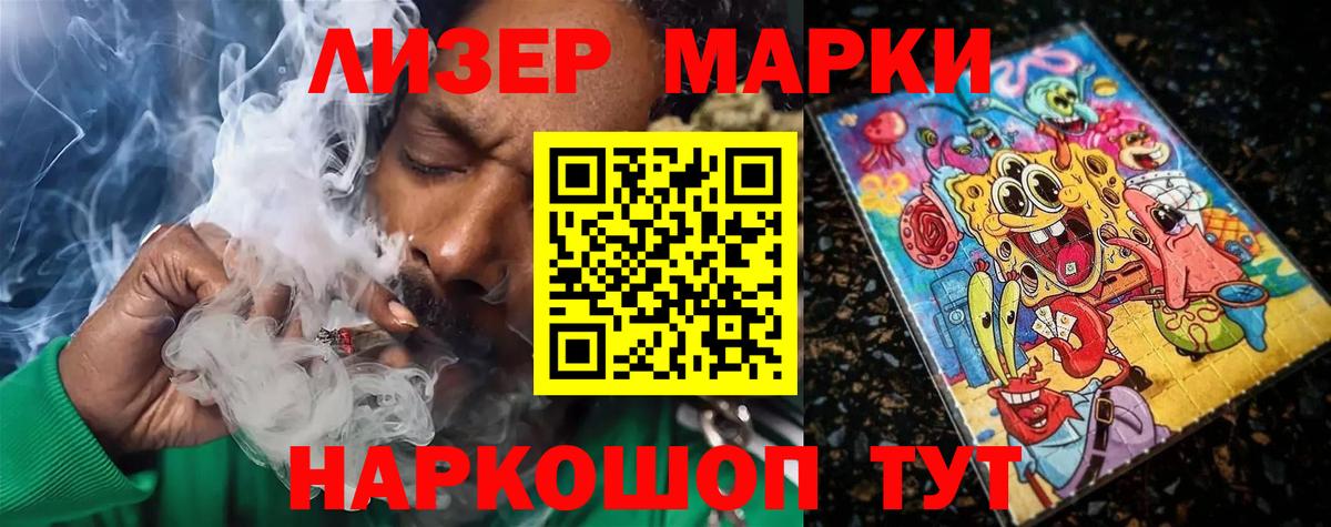 Лсд 25 экстази ecstasy  Бердск  ЛСД экстази  LSD-25 экстази кислота 