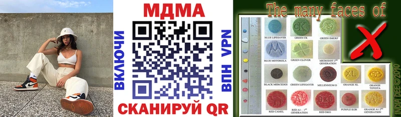 купить наркотик  Бердск  MDMA Molly 
