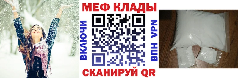 Меф mephedrone блэк спрут как зайти Бердск