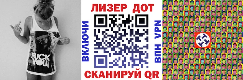 Марки 25I-NBOMe 1500мкг  Бердск 