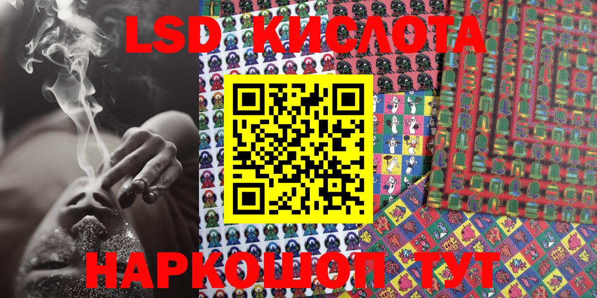 Марки 25I-NBOMe 1,8мг Бердск