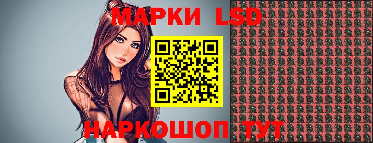 Наркотические марки 1500мкг  Бердск 