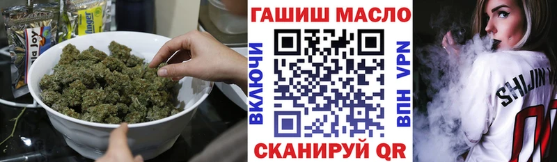 OMG Бердск Дистиллят ТГК THC oil