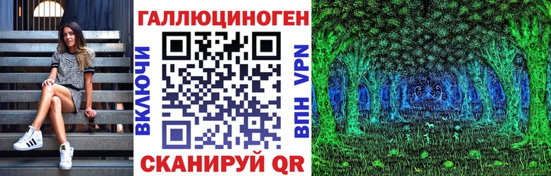 Галлюциногенные грибы мухоморы  Бердск 
