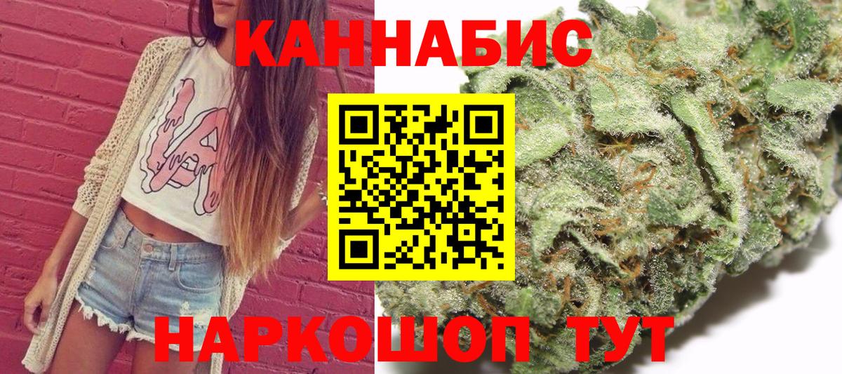 Конопля Amnesia  Вход с VPN  Марихуана конопля  МАРИХУАНА VHQ  Бердск 